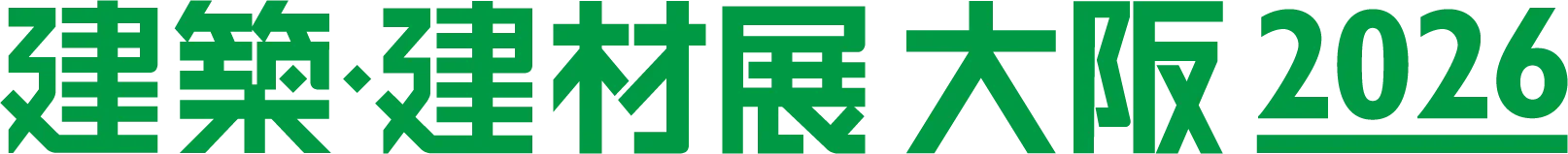 建築・建材展大阪2026ロゴ