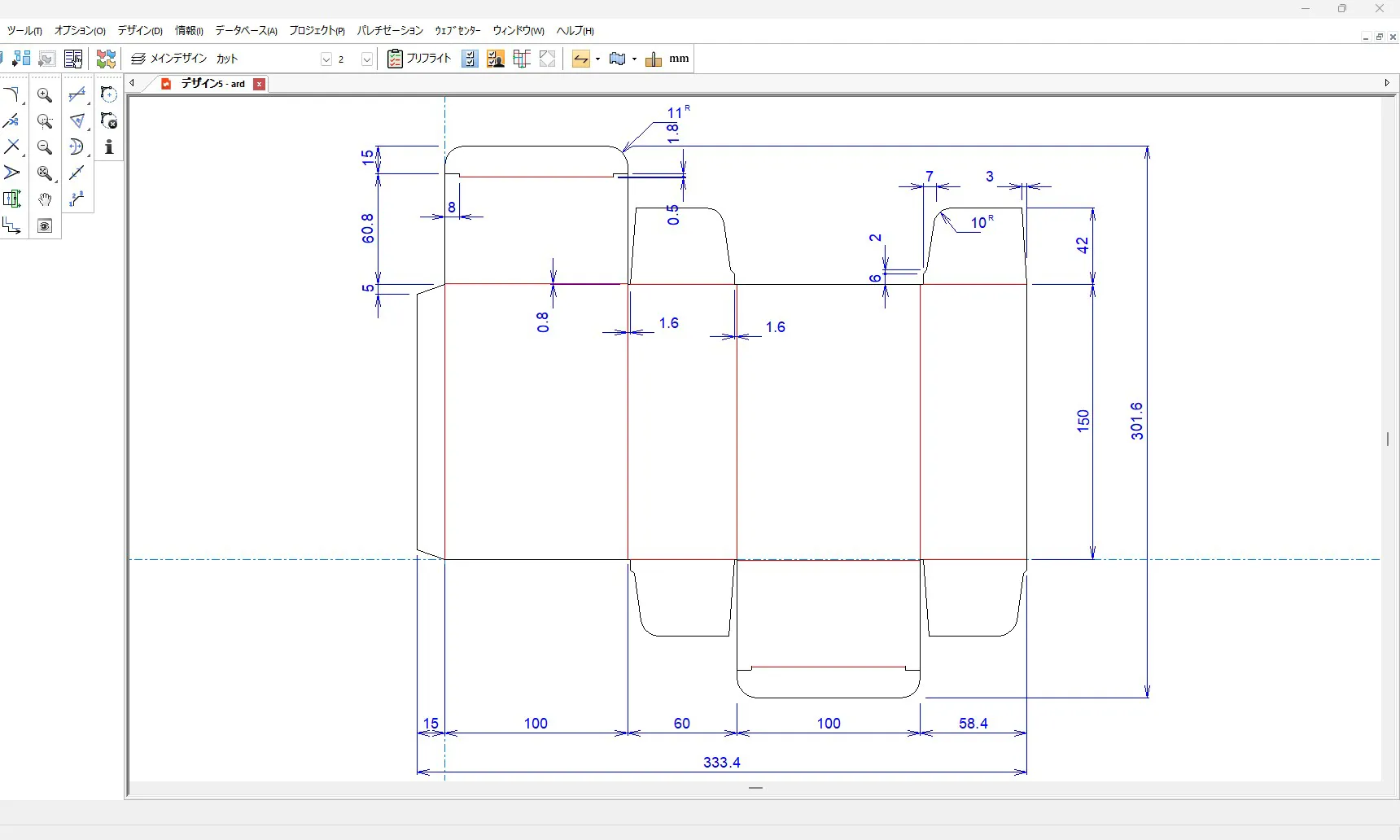 白紙からの作図か他ソフトからの読み込みでパッケージを作図している画面