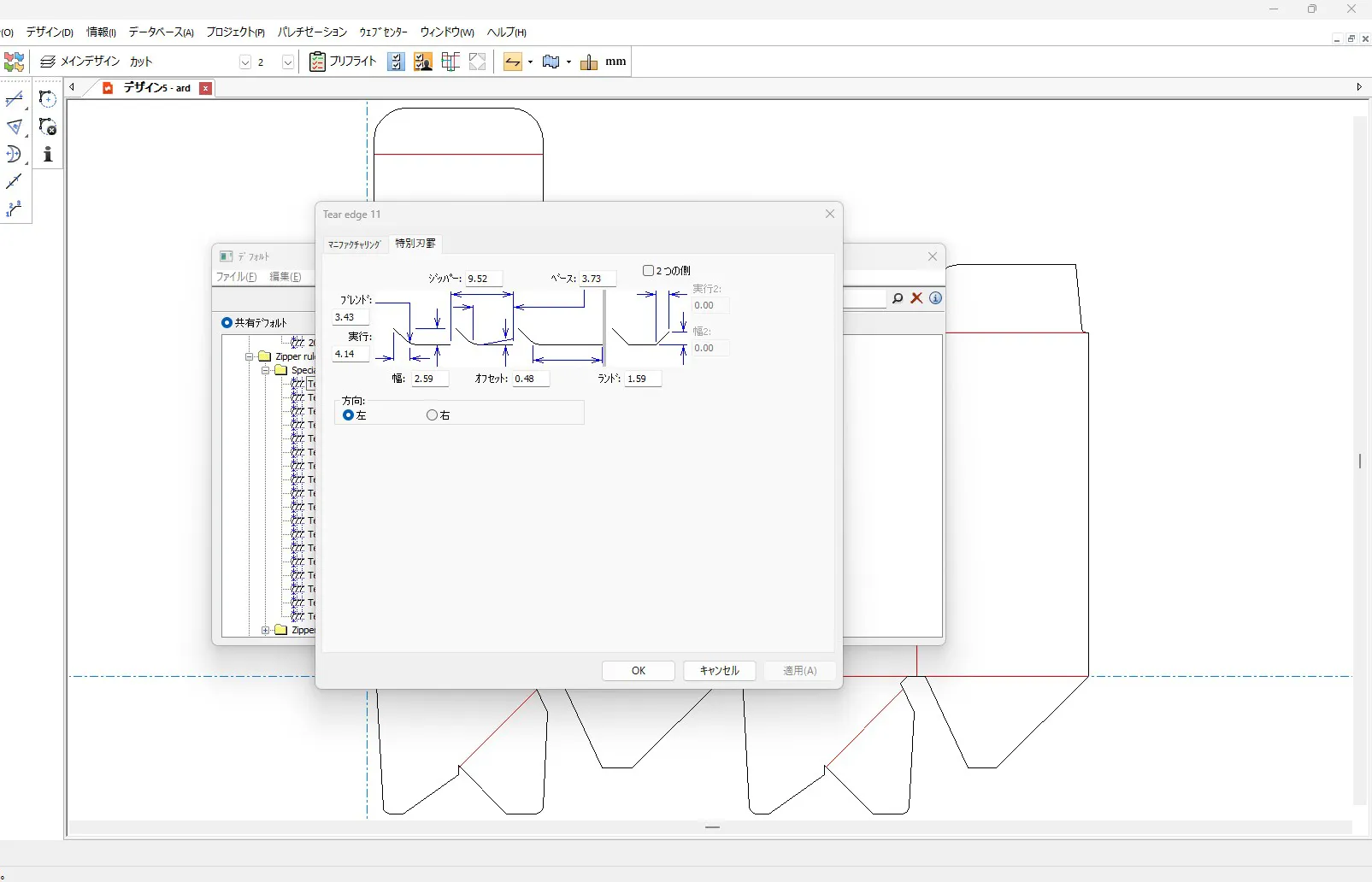 ArtiosCADの線種変更機能を使って設計図の線種を変更している画面