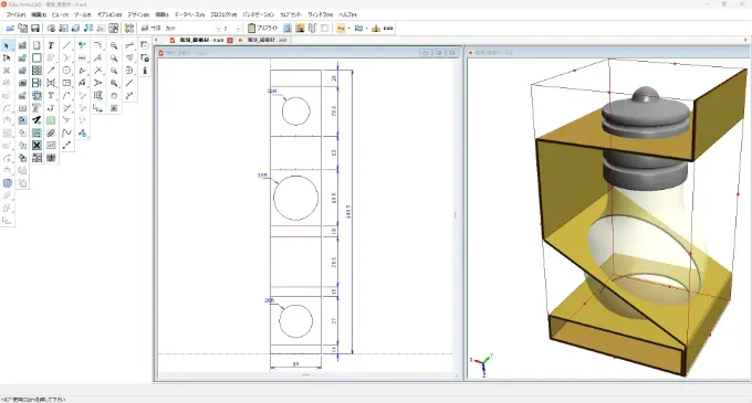 2.作成された緩衝材の展開図とその3Dが表示されている画面