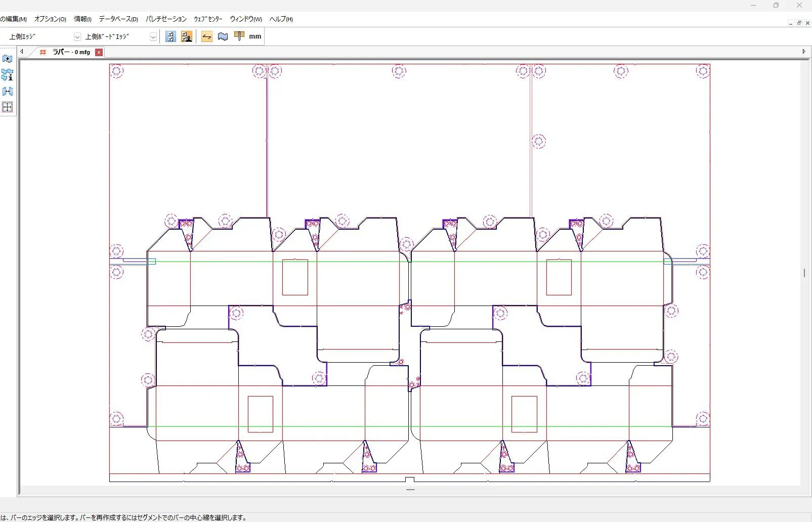 木型図面に落丁（ストリッピング）を作成している画面