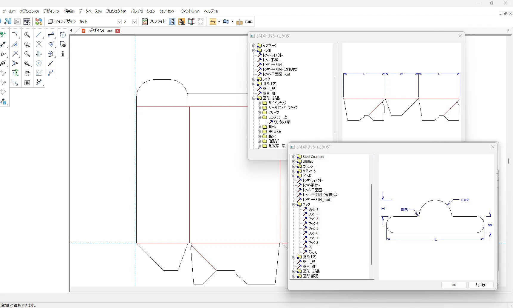定型パターンを使って図面を作成している様子