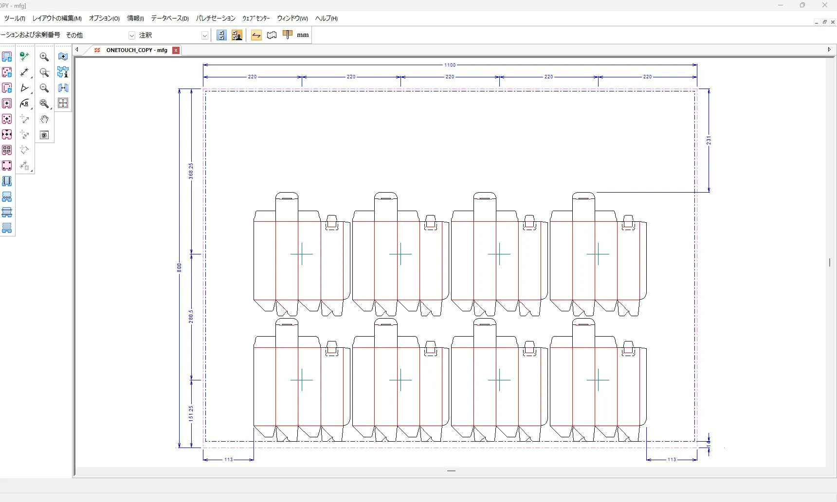 面付け図面への採寸作業を自動で行なっている様子