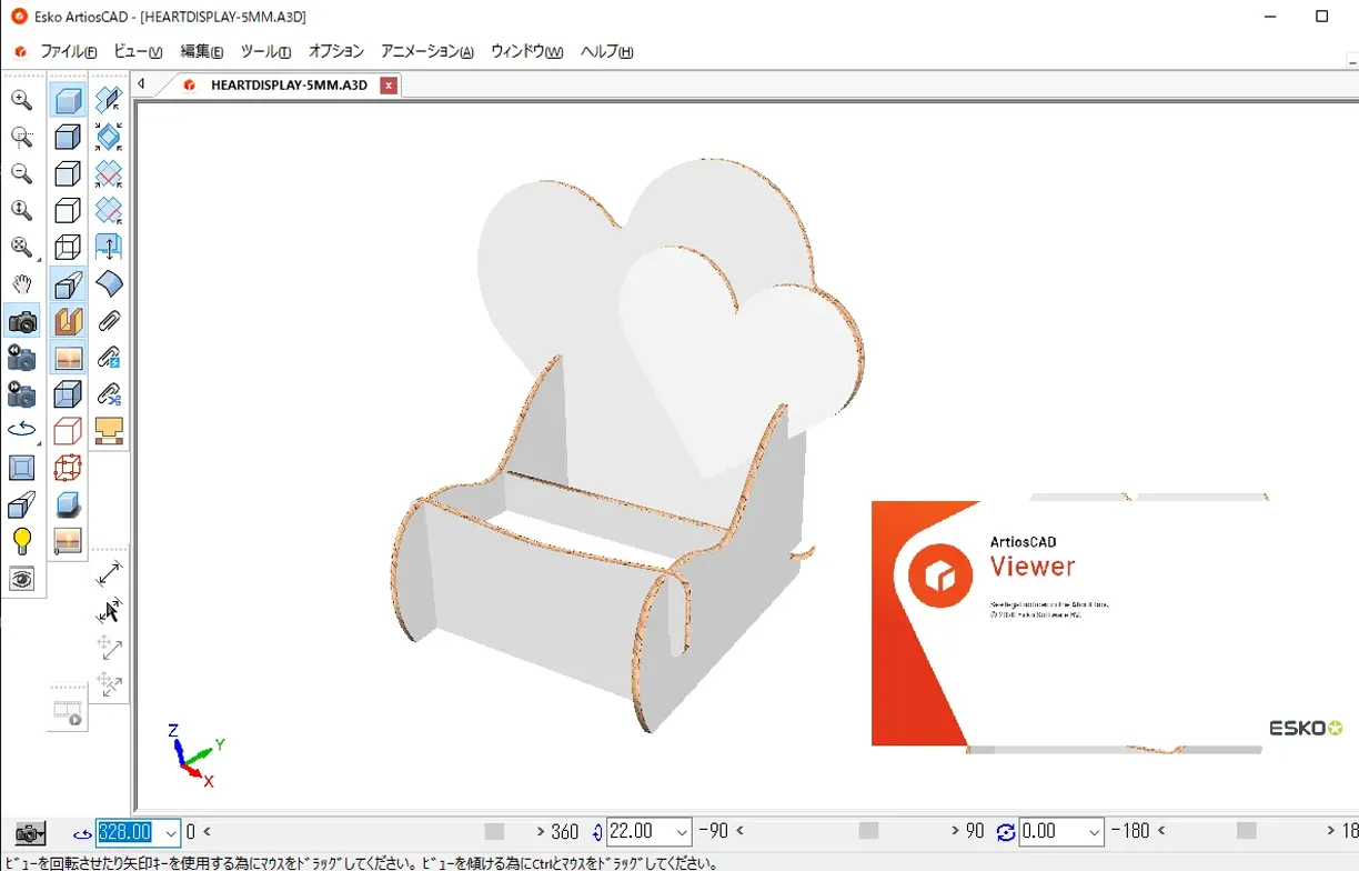 ArtiosCADビューワーを使用しデータを閲覧している画面