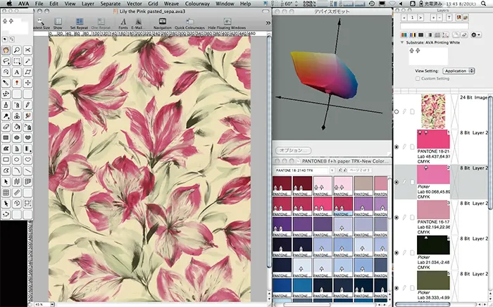 AVA Colorのスクリーンショット1