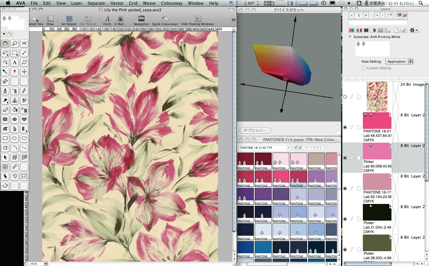 AVAの機能を使用しているスクリーンショット
