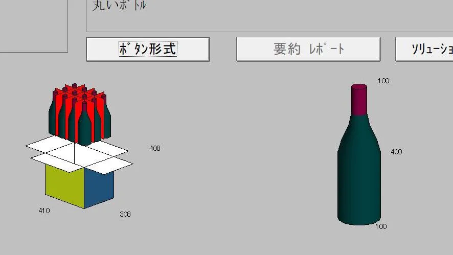 シェイプウィザード