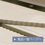 日本製図器工業が販売するELCEDEでのラバーカッティング