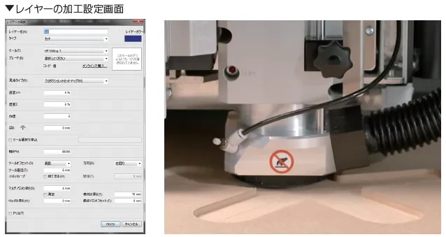 Kongsbergミーリング加工中のiPC