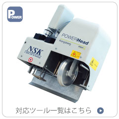 �p���[�w�b�h