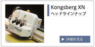 XN�V���[�Y�̃w�b�h���C���i�b�v