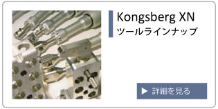 XN�V���[�Y�̃c�[�����C���i�b�v