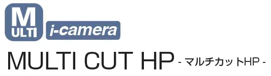 KongsbergXのフレキシヘッド