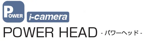 KongsbergXのフレキシヘッド