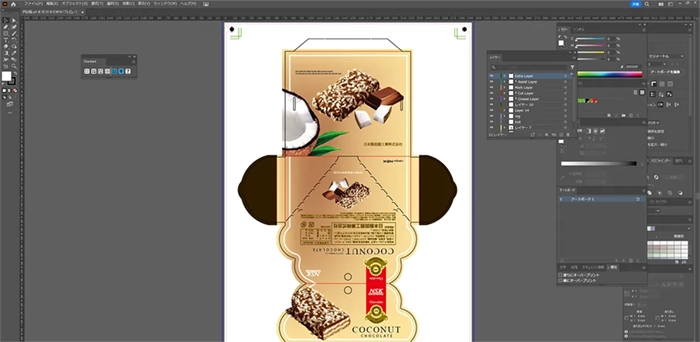 NS-X Compact PROのデータをイラストレーターで制作している様子