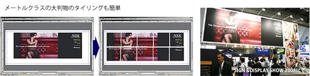 i-cut Layout タイリングイメージ画像