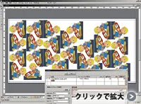 i-cut Layout カットパス作成後ネスティング完成画面