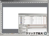 i-cut Layout シートサイズ設定画面