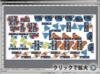 i-cut Layout ネスティング完成画面