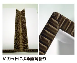 Kongsberg Vカット