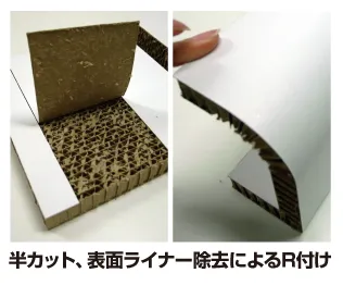 Kongsberg 半カット