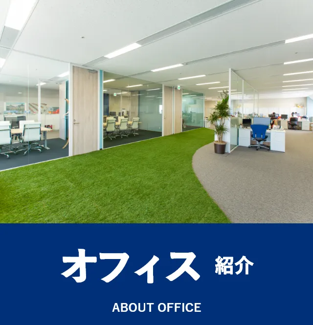 日本製図器工業_リクルートサイト_NSK_採用情報