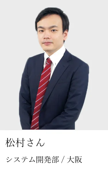 日本製図器工業_リクルートサイト_社員の声