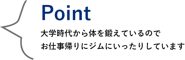 日本製図器工業_リクルートサイト_1日の流れ