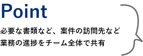 日本製図器工業_リクルートサイト_1日の流れ