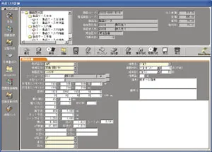 SheetMakerによるデータの１元管理