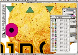Deskpack　製版作業　トラッピング