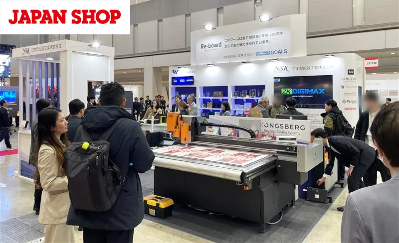 JAPAN SHOP 2026の日本製図器工業ブース