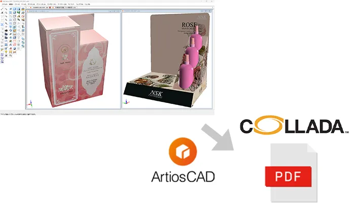 3Dイメージの書き出し