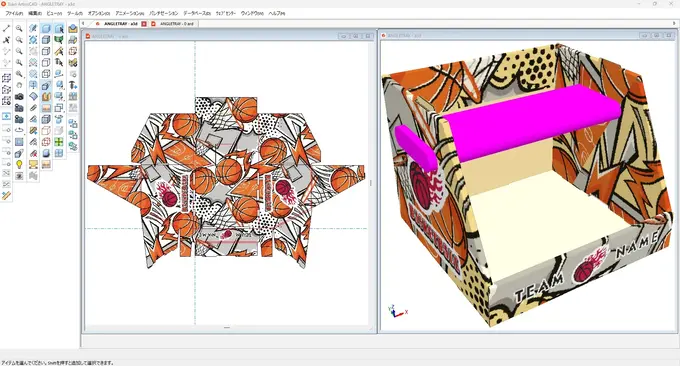 1.組み立てた3Dの陳列箱の画像 取手穴の部分にピンク色でマーキング