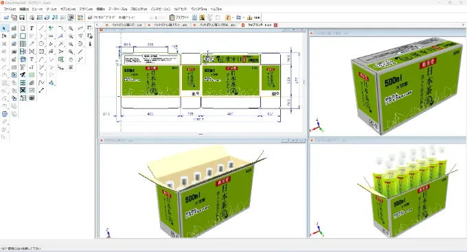 3.3D化された外装箱のデザイン画像 日本茶のパッケージ