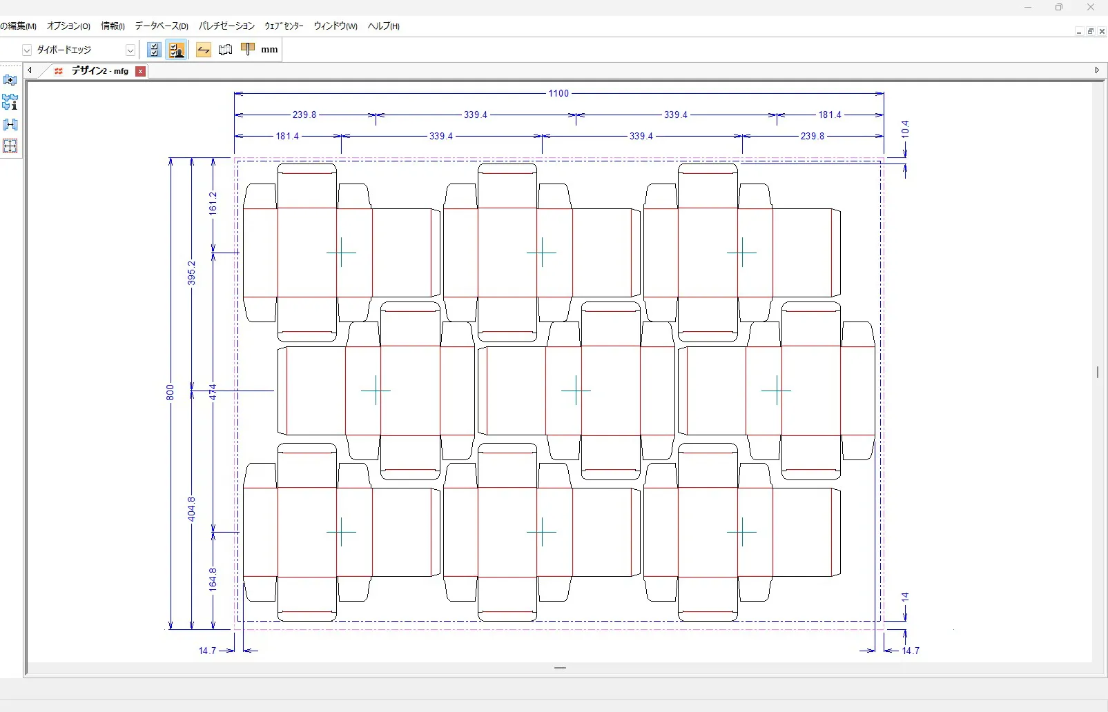 面付けデータを作成している画面