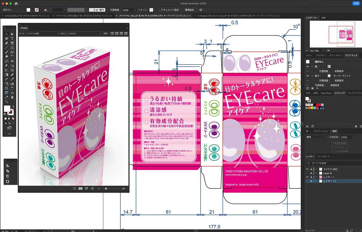 ArtiosCADビューワーを使用しデータを閲覧している画面
