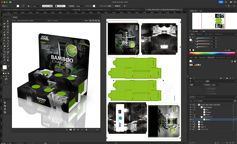 ArtiosCADでパッケージのデザインをしている画面