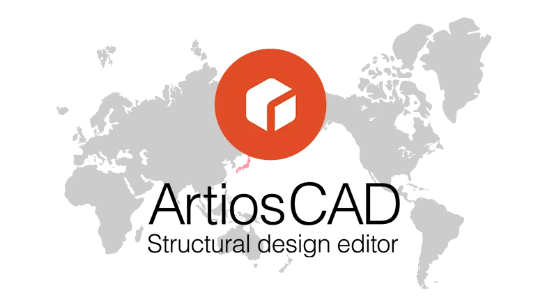 世界地図とArtiosCADのロゴ