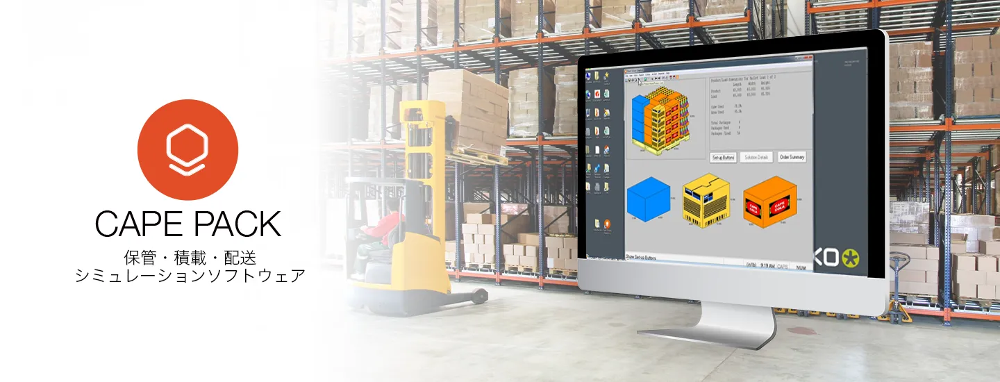 CapePackページトップバナー画像