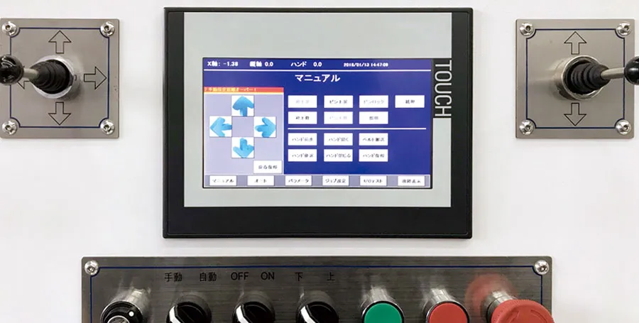 インターフェース MBMモニター部分