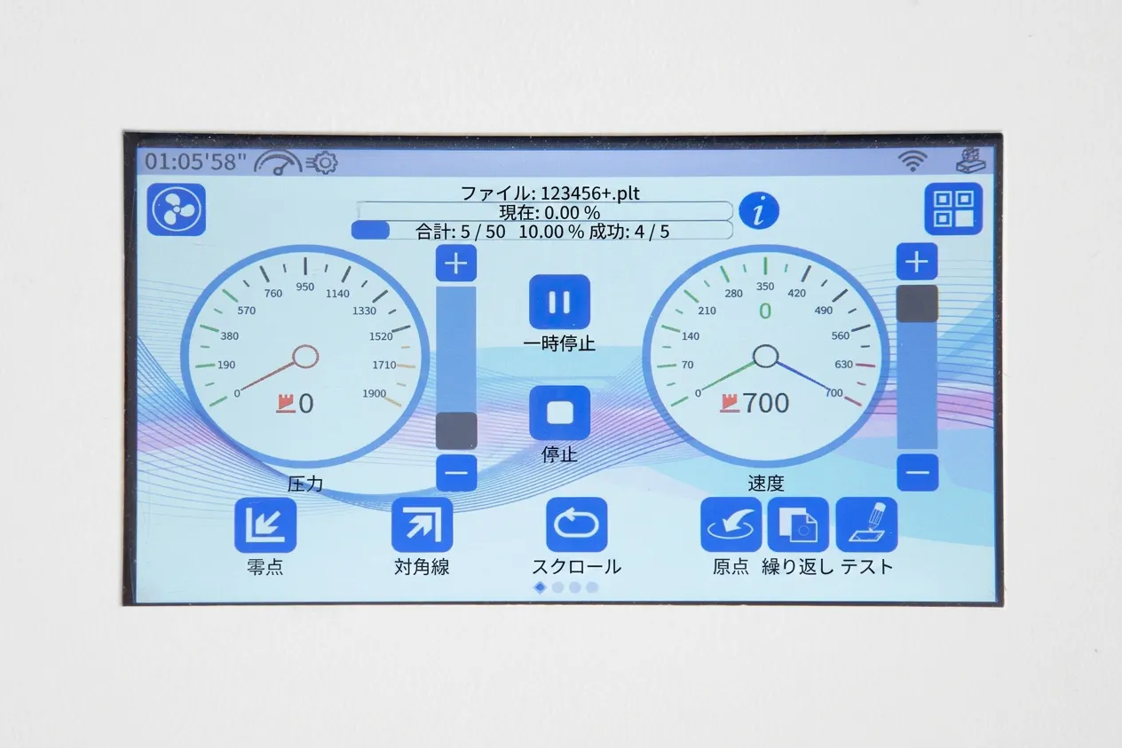 Compact PROでパッケージをカットしている様子