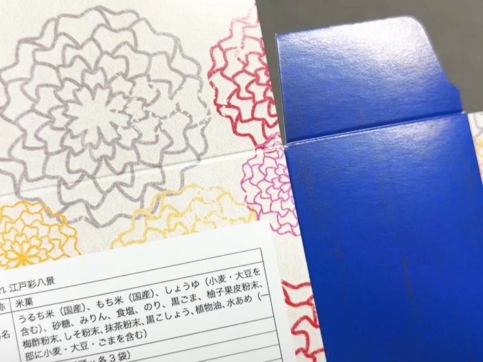 NS-X Compact PROで作成した高品質な罫線加工が施されたパッケージ