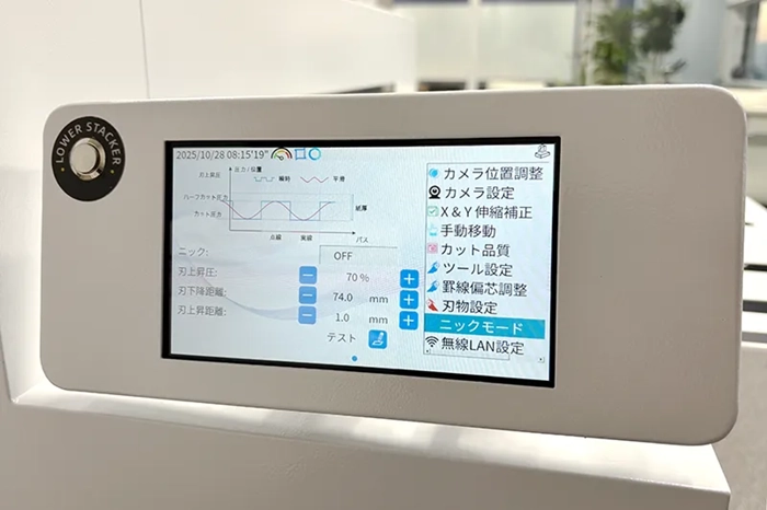 NS-X Compactのタッチパネルインターフェース