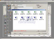 SheetMakerの過去の資料を表示する画面