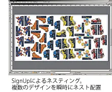 i-cut Layout ネスト配置イメージ画面