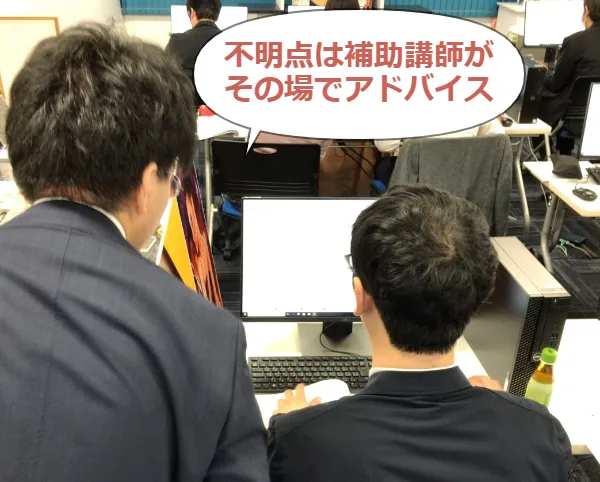 NSKアカデミー受講中の様子