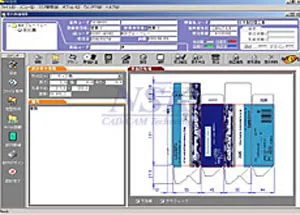 PiCSYSによるデータ管理